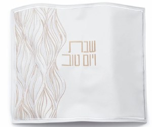 Picture of Faux Leather Challah Cover Lace Design Gold 17.5" x 22"